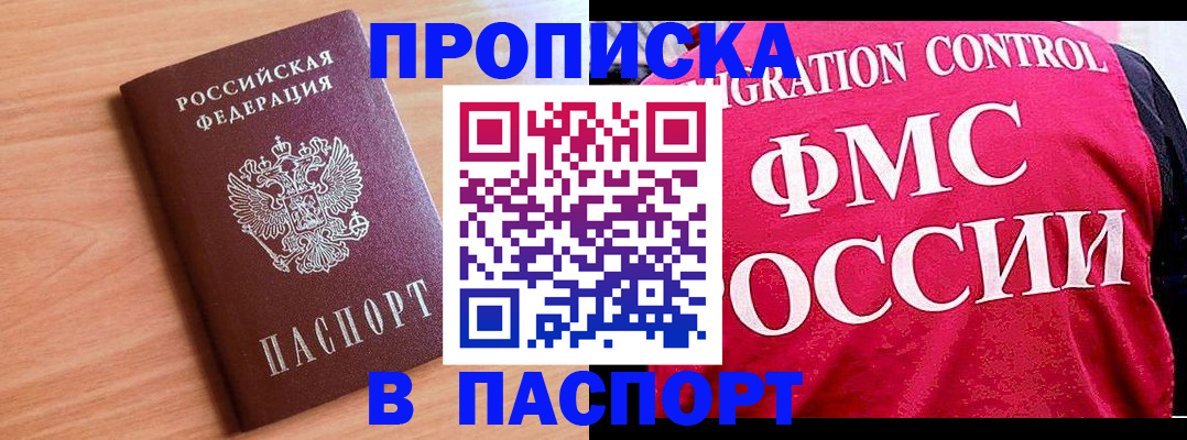 форма 3 в Покачах